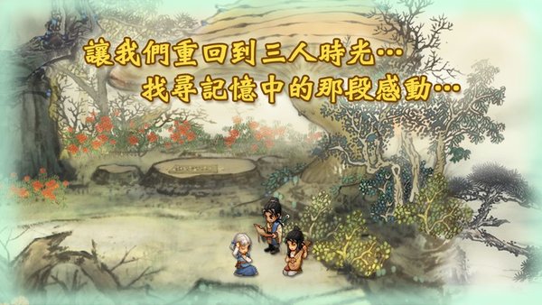 天之痕(1)