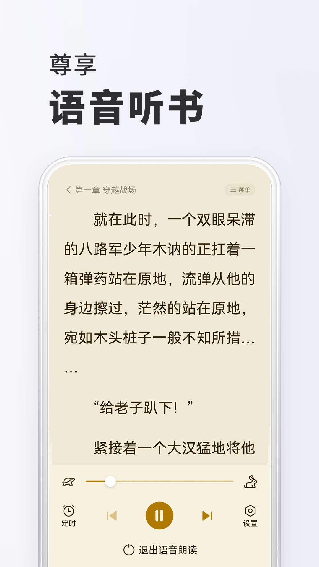 全免费小说.png