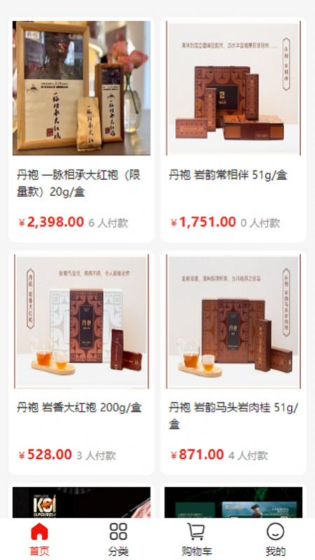 康石易购.jpg