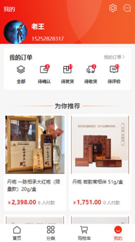 康石易购.jpg