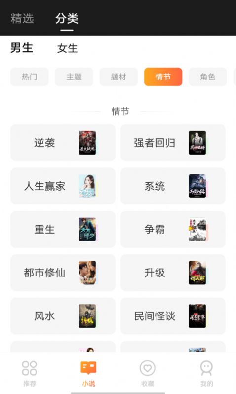 享听听书.jpg
