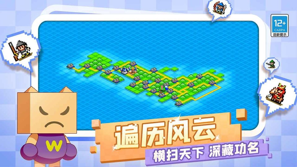 合战忍者村物语内置作弊菜单(1)