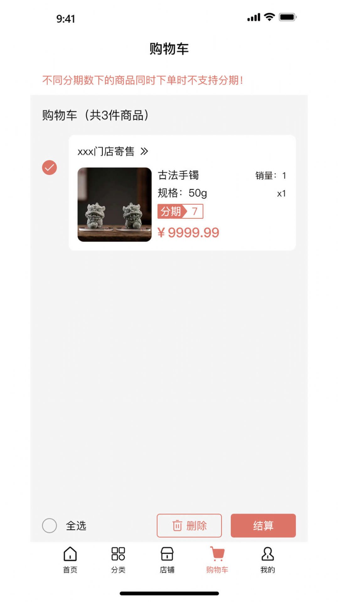 金瑞福.jpg