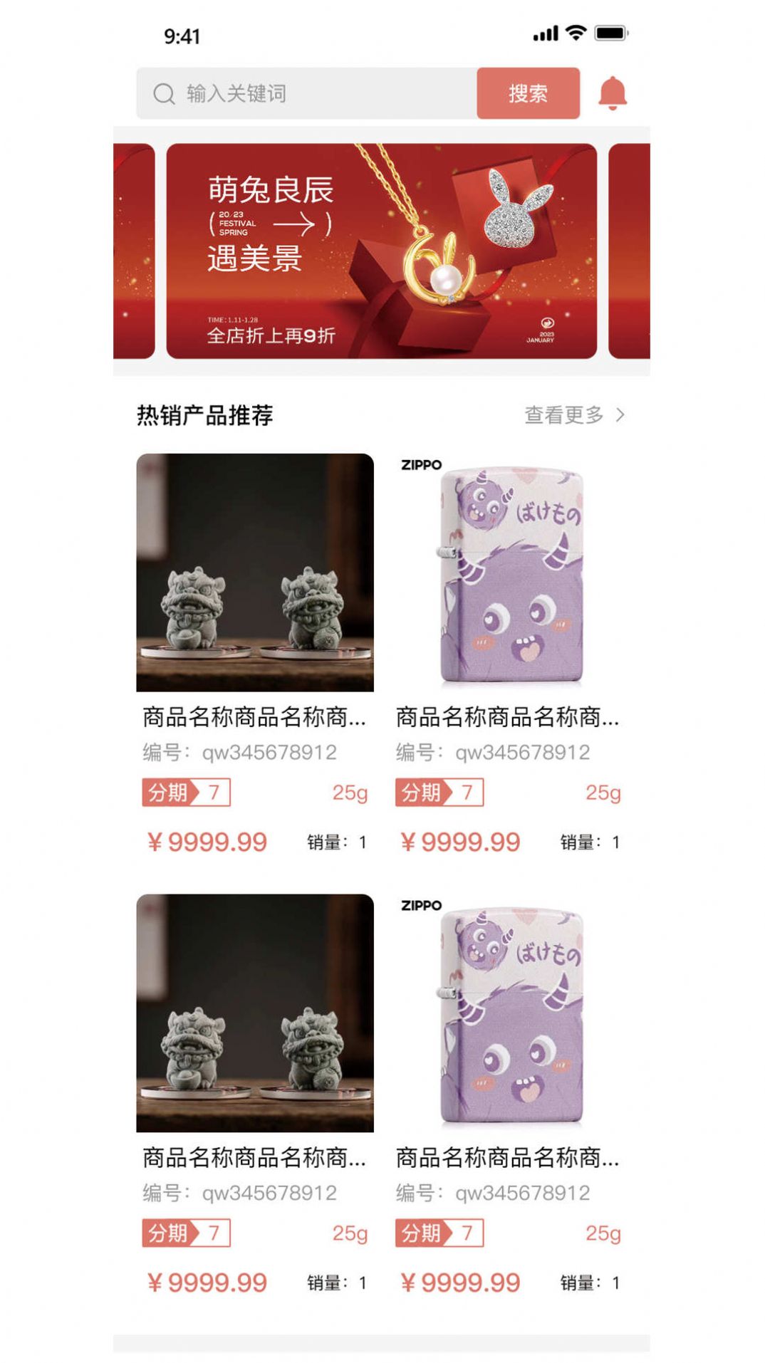 金瑞福.jpg