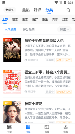 新奇书网.png