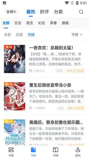 新奇书网.png