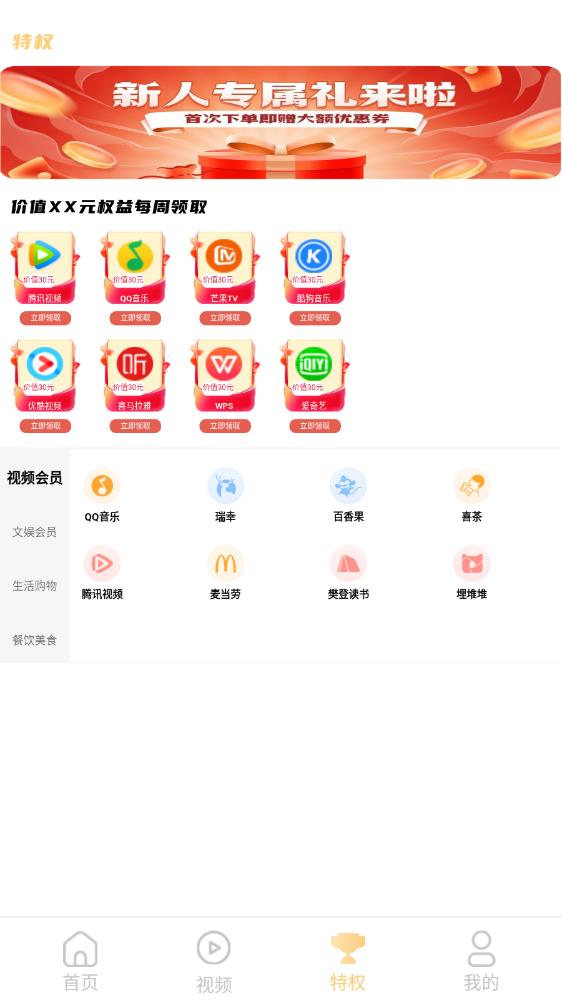 全福力.jpg