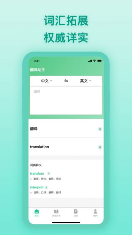 英译汉.jpg