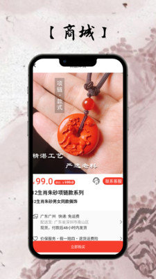 走旺运.jpg
