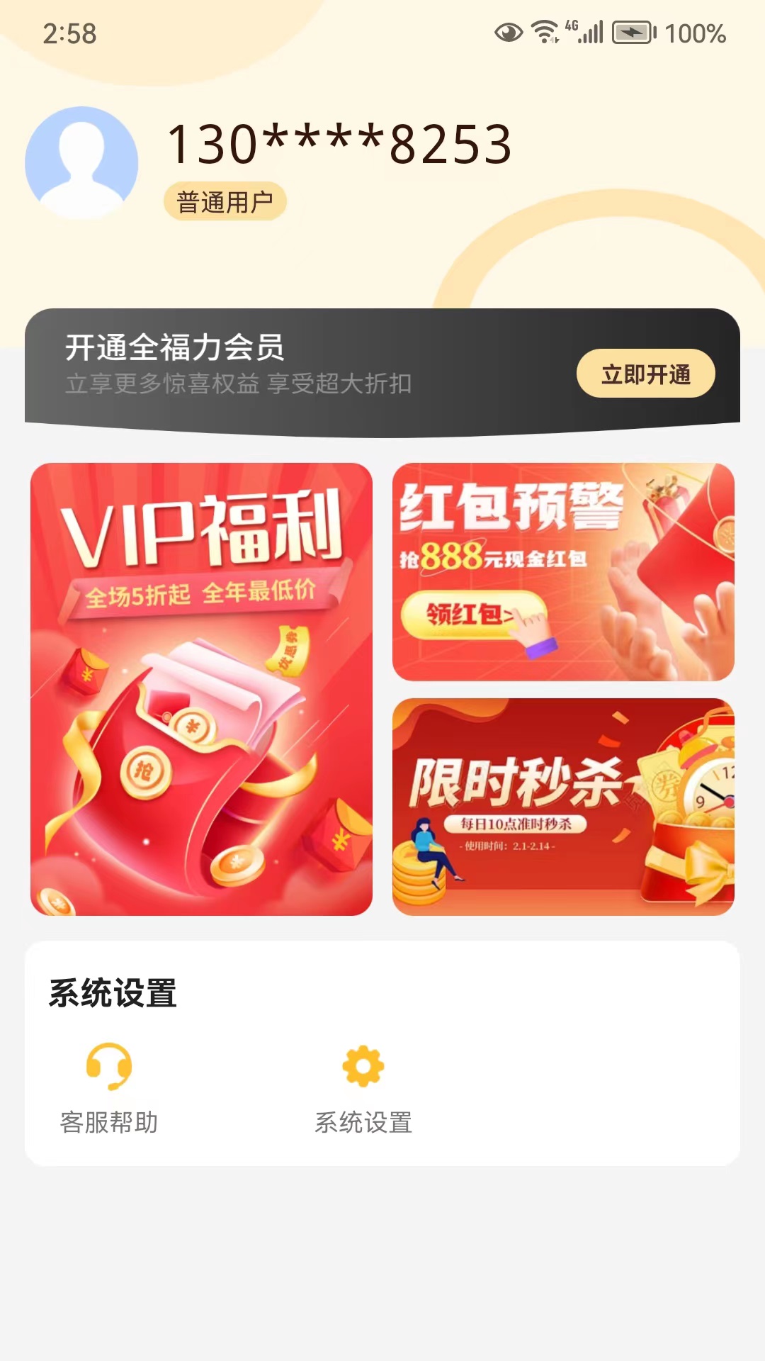聚团团.jpg