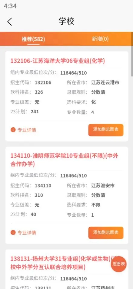 理璟升学.jpg