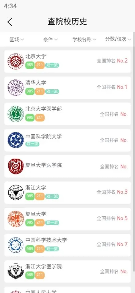 理璟升学.jpg