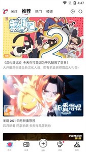 酒窝漫画(1)