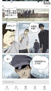 酒窝漫画(2)