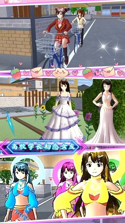 高校学长初恋女友.jpg