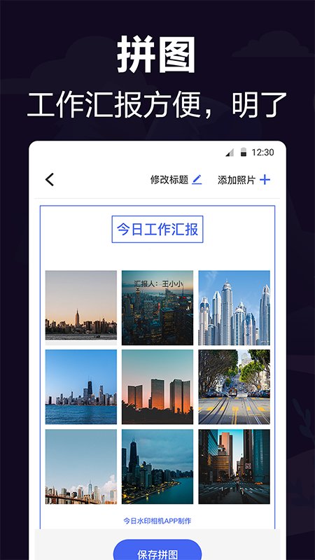 工作相机.jpg