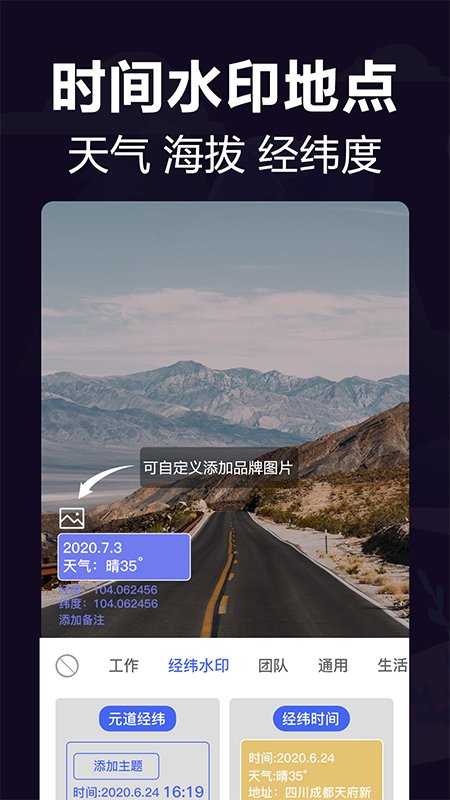 工作相机.jpg