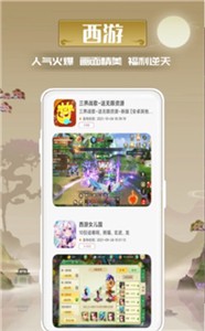迷谷游戏.jpg