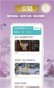 迷谷游戏.jpg
