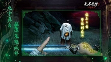 无尽噩梦5怨灵咒作弊菜单版.jpg