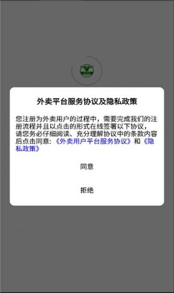 青牛外卖.jpg