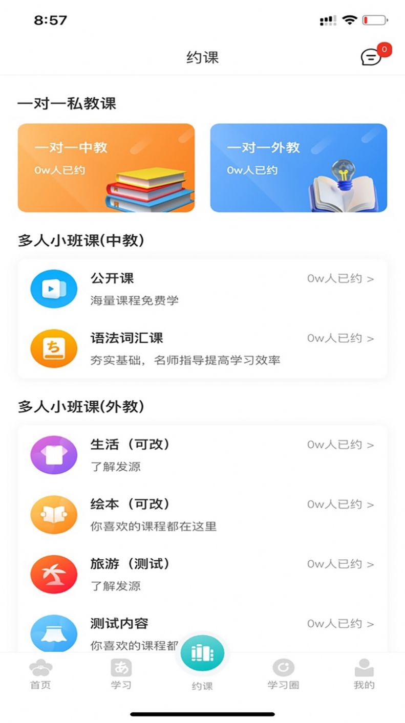 霓虹日语.jpg