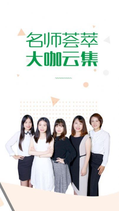 赛优学堂.jpg