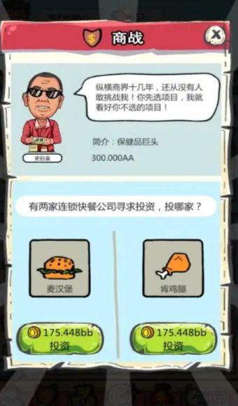 抖音投资大师.jpg