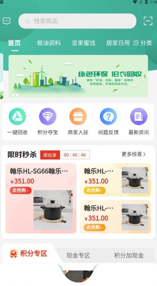 优创奢品.jpg