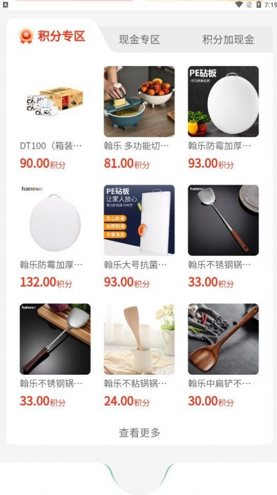 优创奢品.jpg