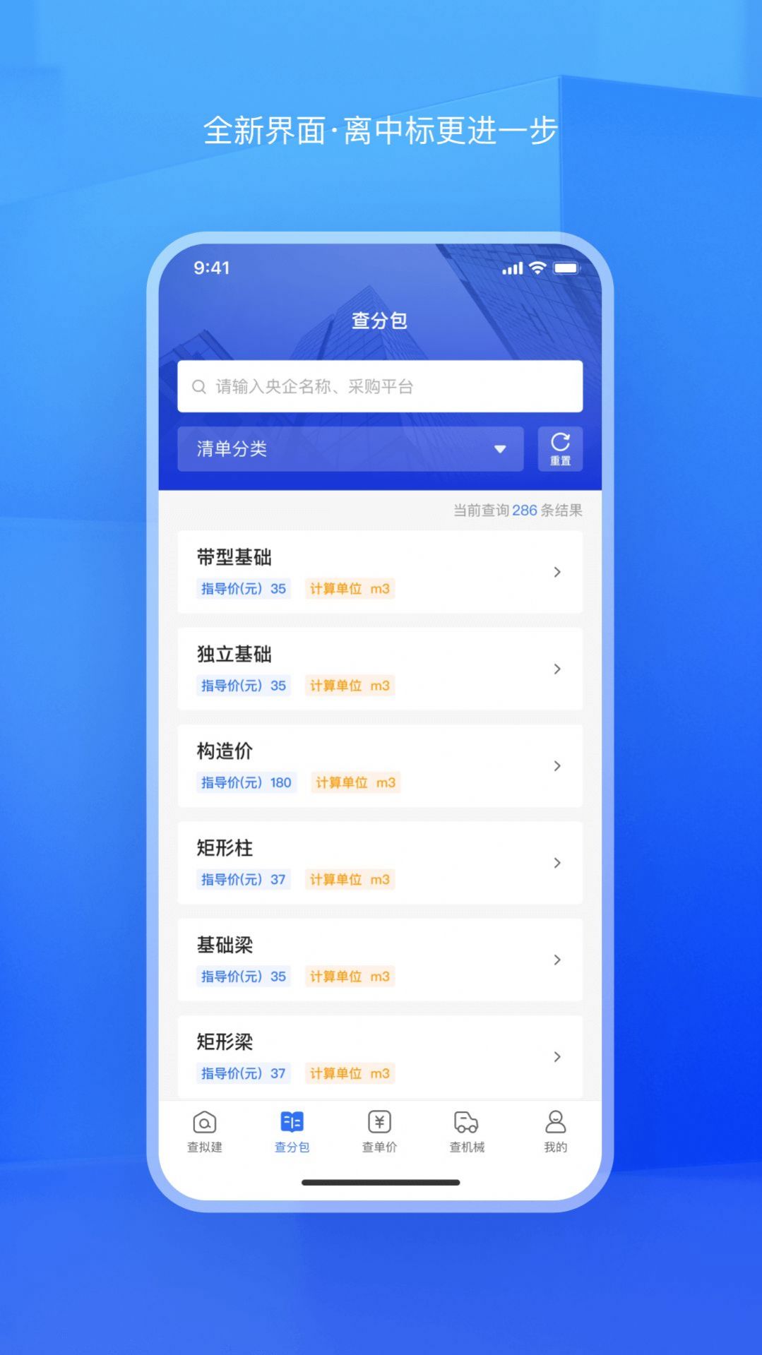 查拟建.jpg
