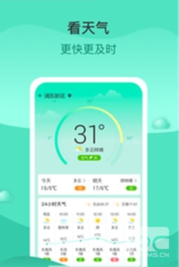 查查天气.jpg