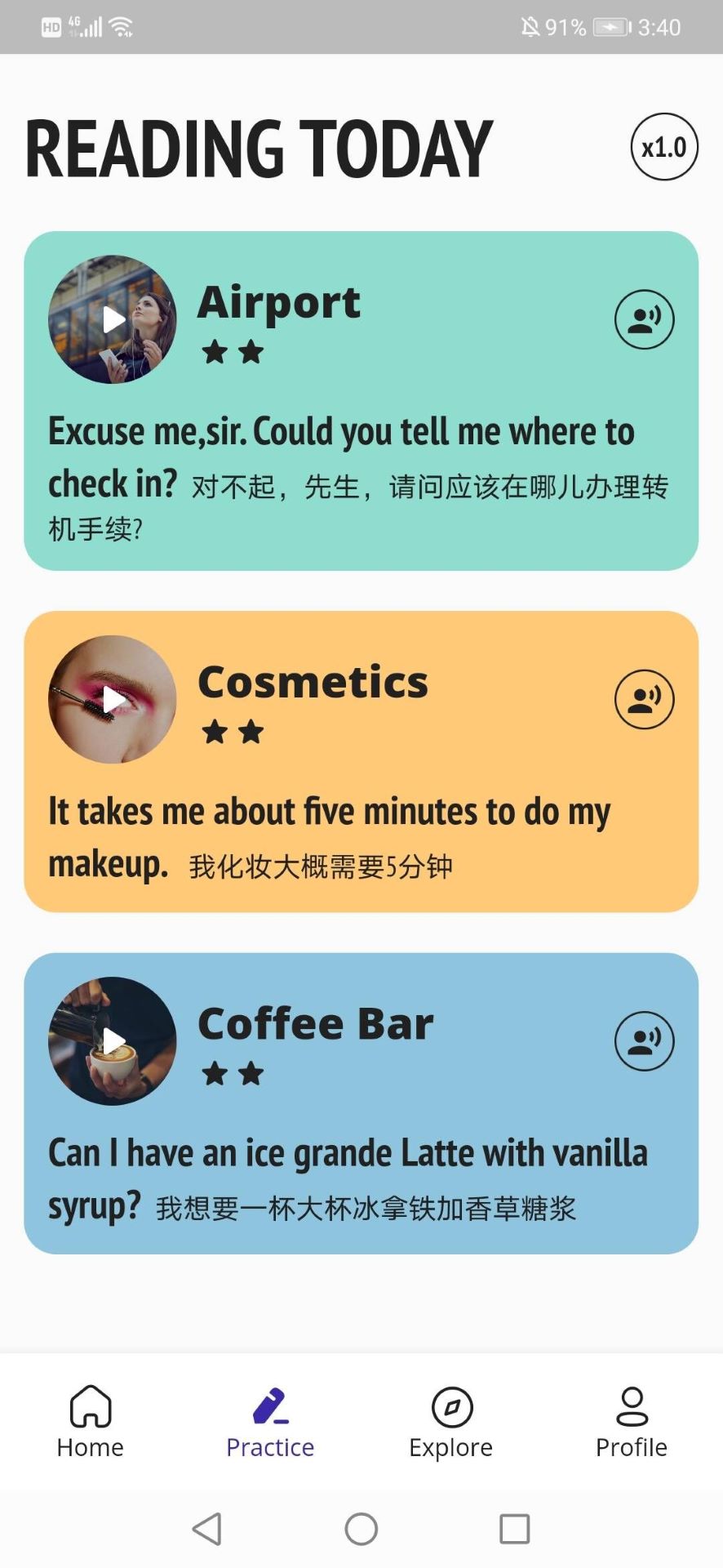 音标助手.jpg
