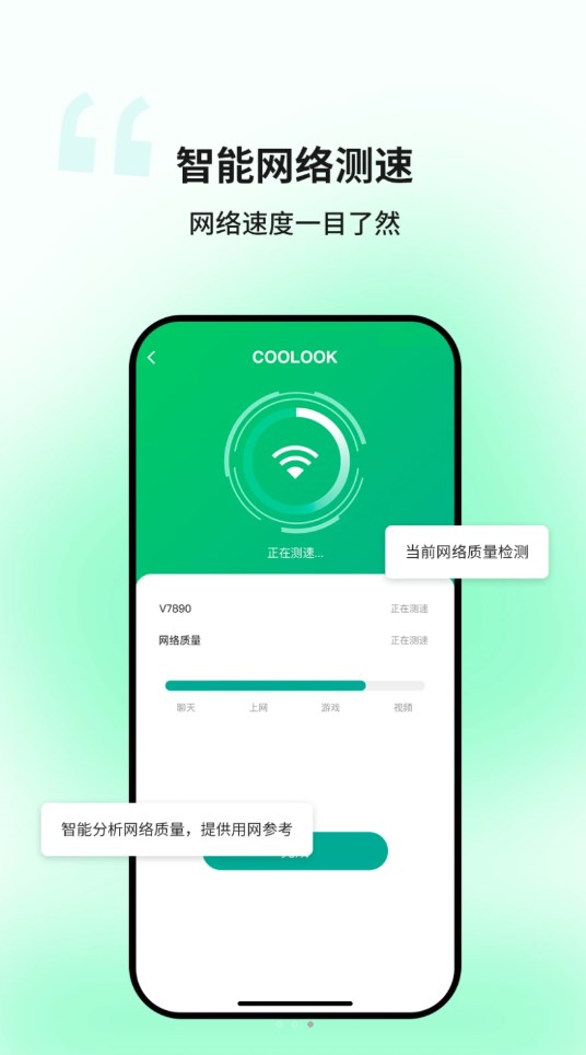 迅捷WiFi.jpg