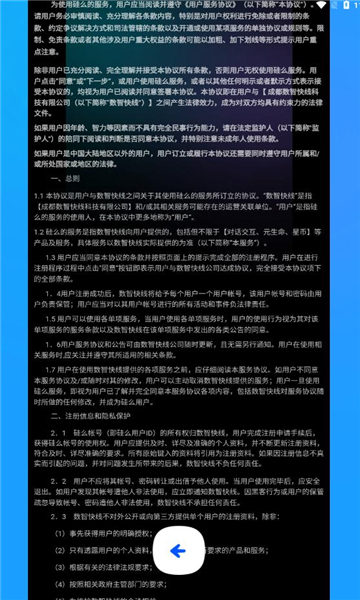 硅么特效相机.jpg