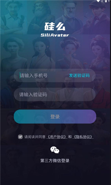 硅么特效相机.jpg