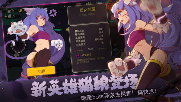 元素地牢无限钻石(3)