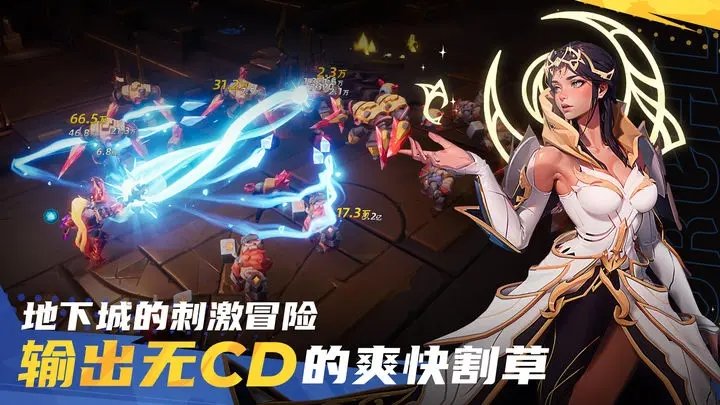火炬之光无限国服(3)