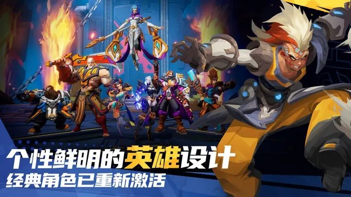 火炬之光无限国服(5)