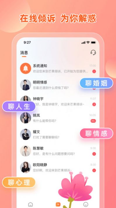 芒果名师.jpg