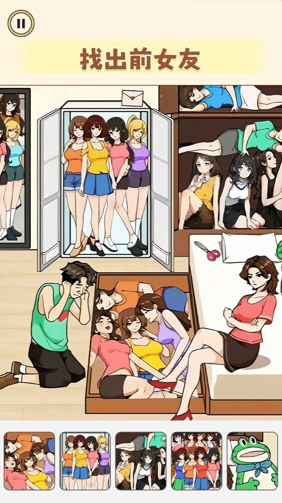 脑洞大不大.jpg