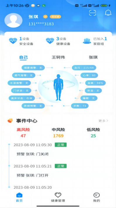 正大医云.jpg