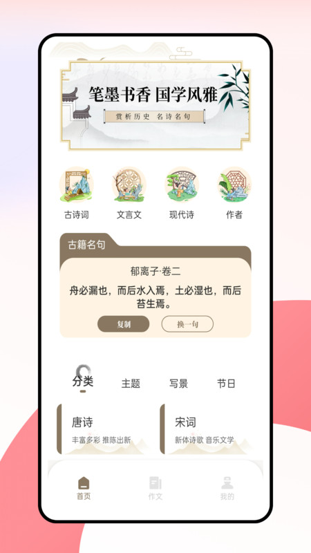 语博文字平台.jpg