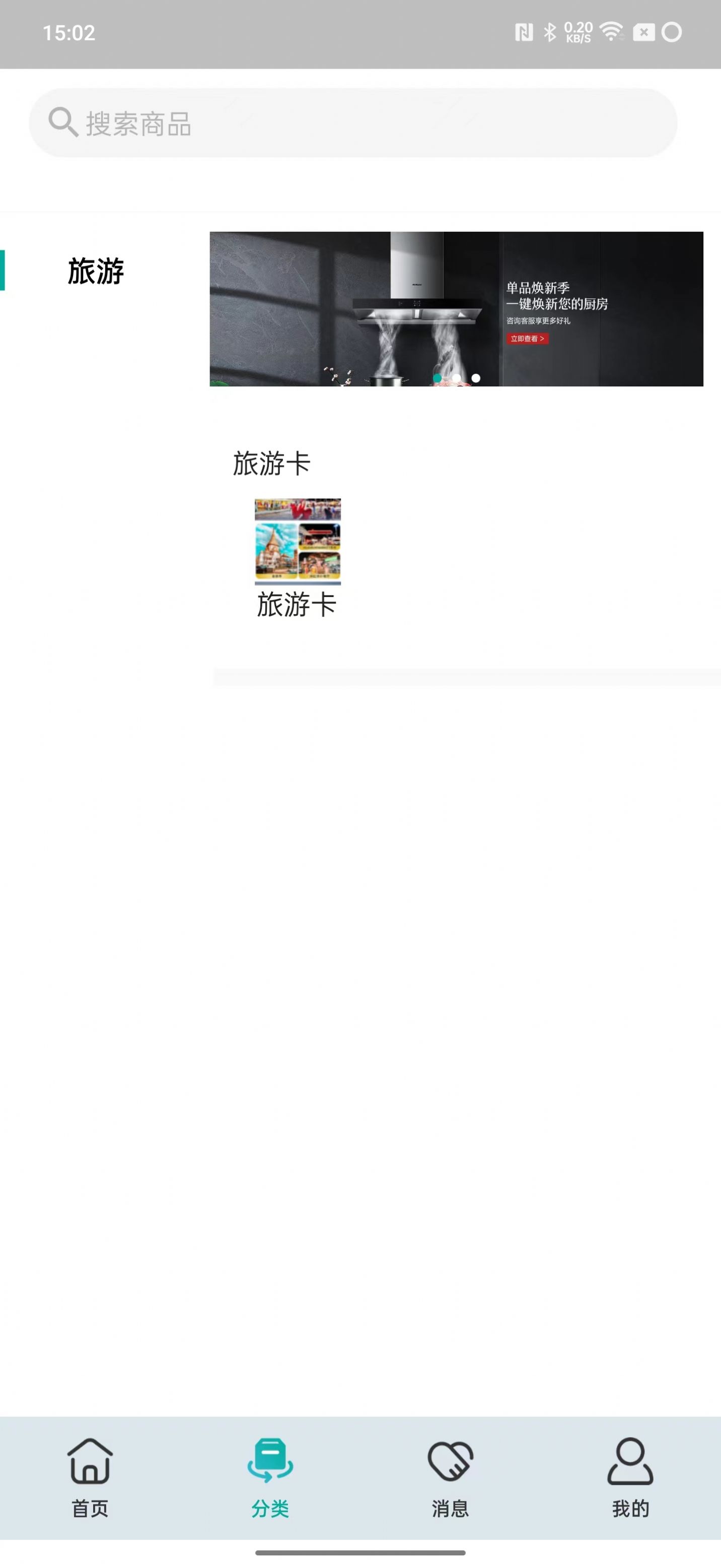 米迹.jpg