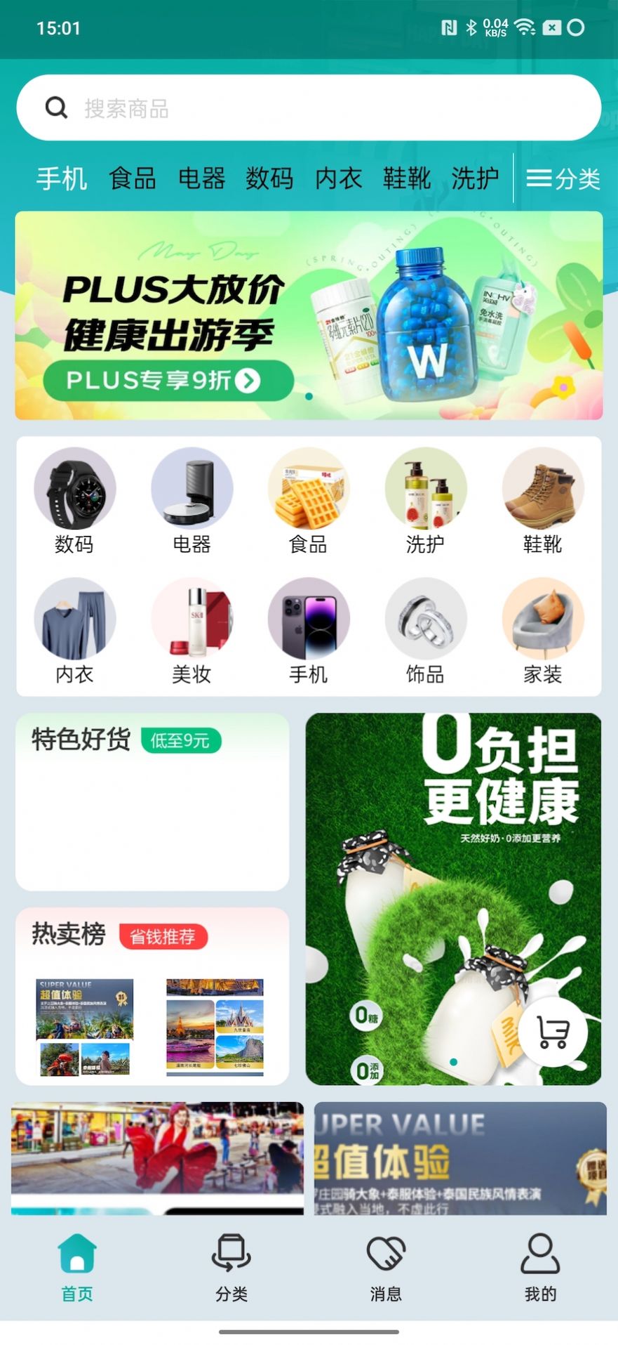 米迹.jpg