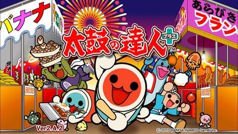 太鼓达人咚咚雷音祭中文版(2)