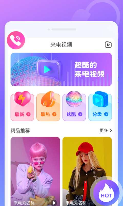 疯狂闪电秀.png
