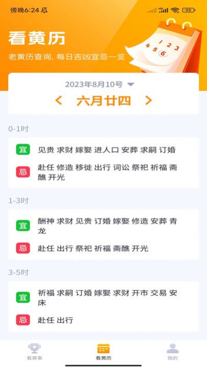 口袋趣看3.jpg