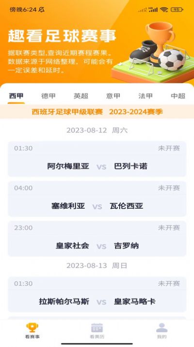 口袋趣看.jpg