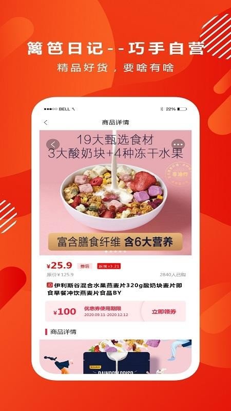 篱笆日记.jpg